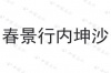 水滴信用