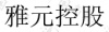 水滴信用