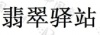 水滴信用