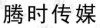 水滴信用