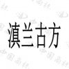 水滴信用