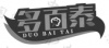 水滴信用