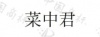 水滴信用