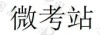 水滴信用