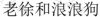 水滴信用