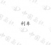 水滴信用