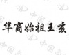 水滴信用