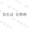水滴信用