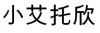 水滴信用