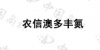 水滴信用
