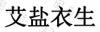 水滴信用