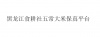 水滴信用