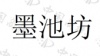 水滴信用