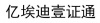 水滴信用