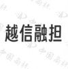 水滴信用
