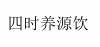 水滴信用