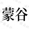 水滴信用