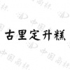 水滴信用