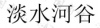 水滴信用