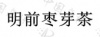 水滴信用