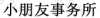 水滴信用