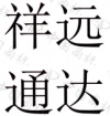 水滴信用