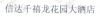 水滴信用