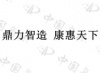 水滴信用