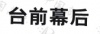 水滴信用