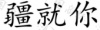 水滴信用