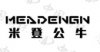水滴信用
