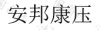 水滴信用