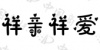 水滴信用
