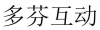 水滴信用
