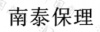 水滴信用
