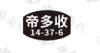 水滴信用