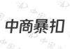 水滴信用