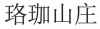 水滴信用