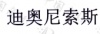 水滴信用