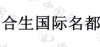 水滴信用