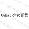 水滴信用
