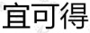 水滴信用