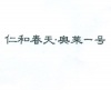水滴信用