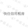 水滴信用