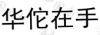 水滴信用