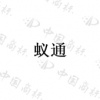 水滴信用