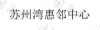 水滴信用