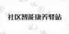 水滴信用