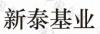 水滴信用