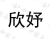 水滴信用